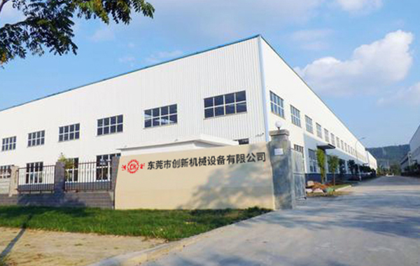 東莞市国产精品麻豆一区久久久久（xīn）機械設備有限公司