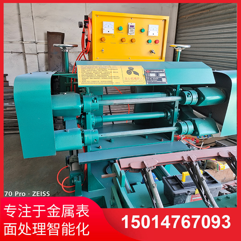 雙麵自（zì）動拋（pāo）光機