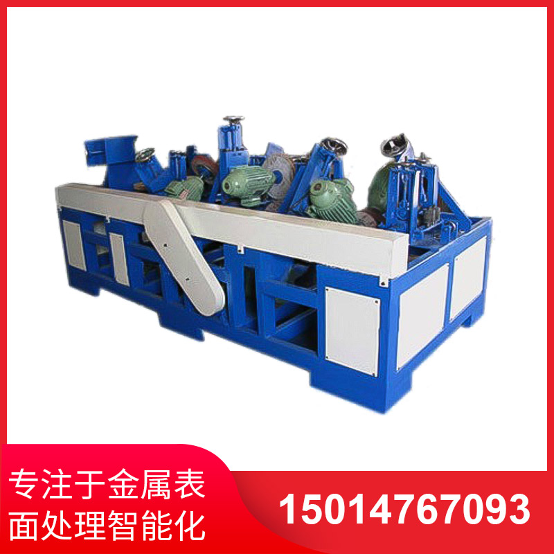 橢圓管（guǎn）自動拋（pāo）光機