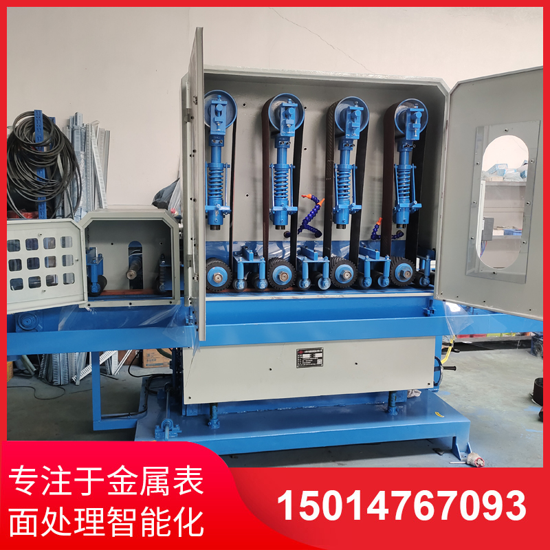 四砂一輪輸送水磨機（jī）
