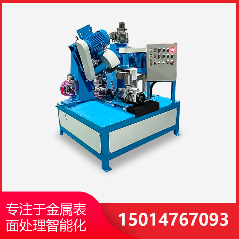 環（huán）保型（xíng）自動拋光（guāng）機探討自動拋光機如何做到（dào）表麵拋光