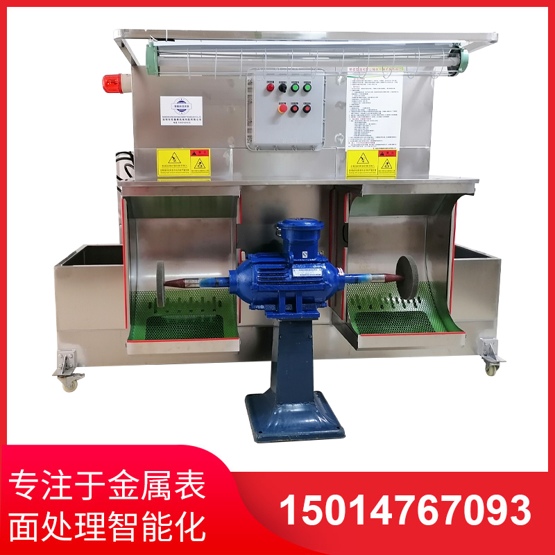濕式除塵拋光機（jī）